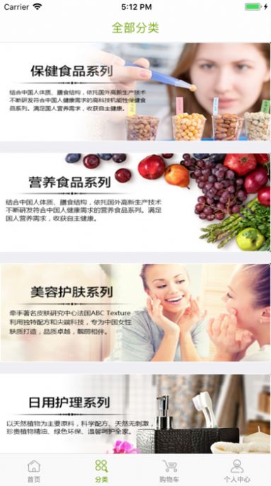 宝健商城1.jpg