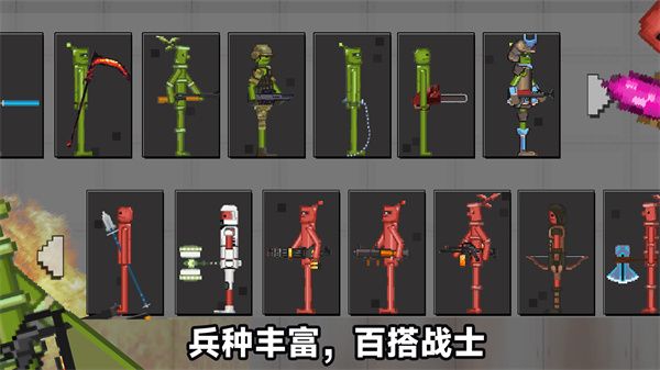 火柴人末日冲突.jpg