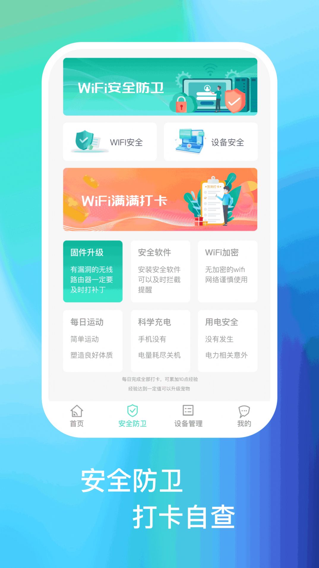 好运天气极速版.jpg