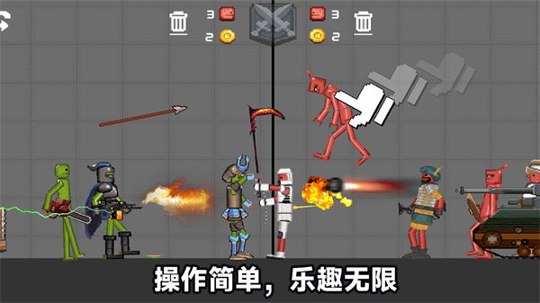 火柴人末日冲突.jpg