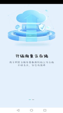 慧眼看家.jpg