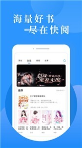 快阅小说.jpg
