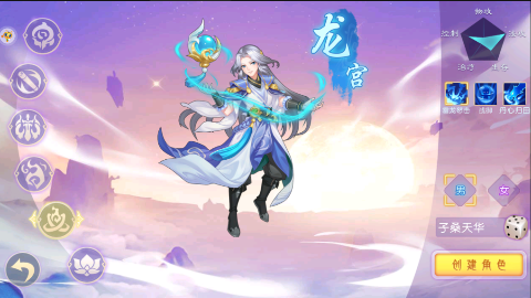 大圣觉醒(送满觉剑魔)(5)