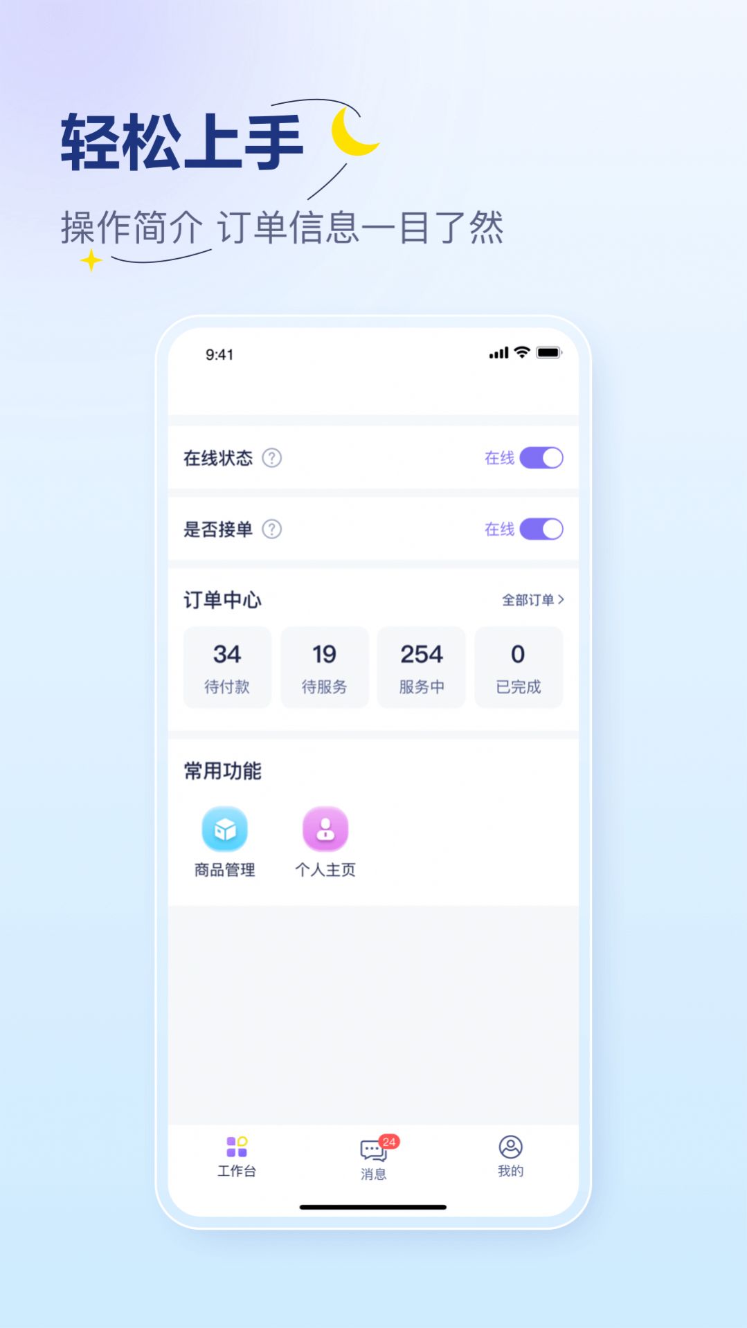 易云咨询师.jpg