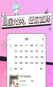 耽免嗨漫画(2)