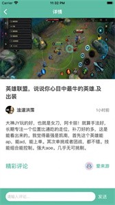 耽免嗨漫画(4)