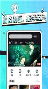 耽免嗨漫画.jpg