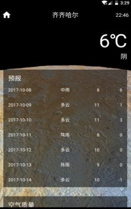 73度天气.png