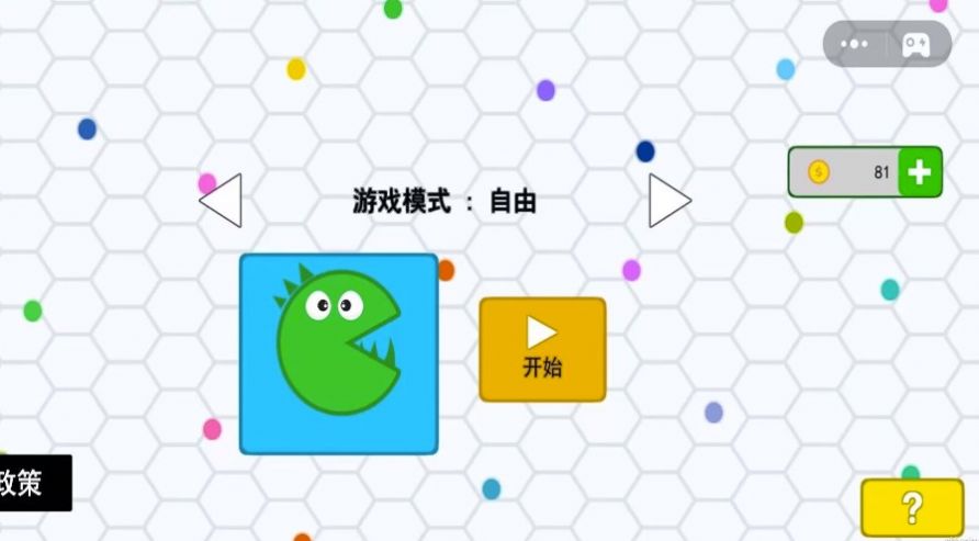 球球吞噬大战.jpg