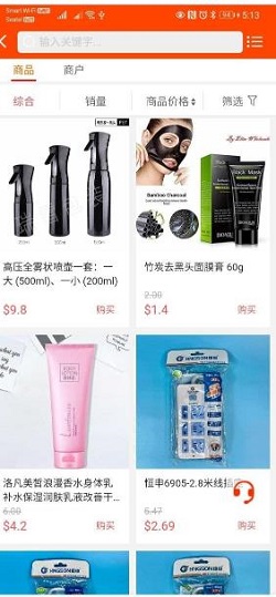 TOPPING商城.jpg