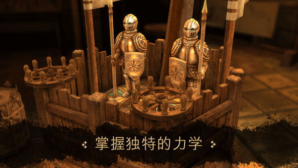 达芬奇密室1中文版(5)