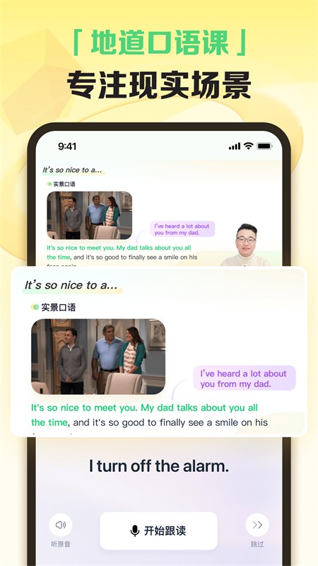 完美英语.jpg