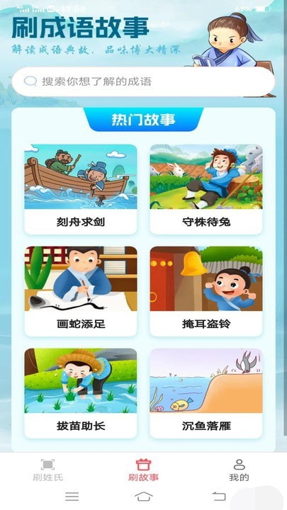 非凡刷刷看.jpg