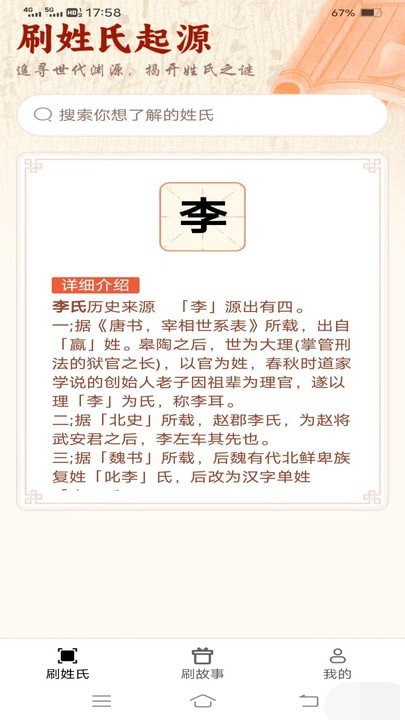 非凡刷刷看.jpg