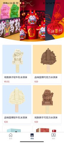 爱上丰台.jpg