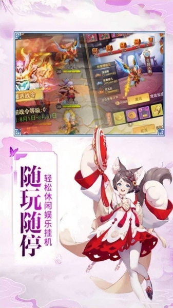 天下策(1)