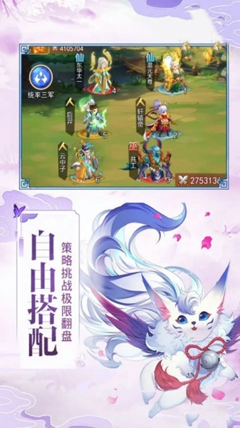 天下策.jpg