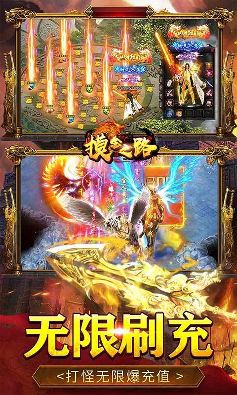 摸金之路1折永久购(2)