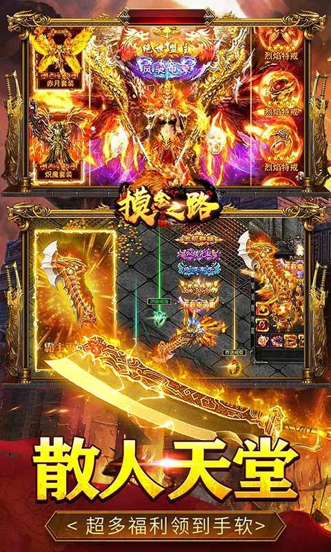 摸金之路1折永久购(3)