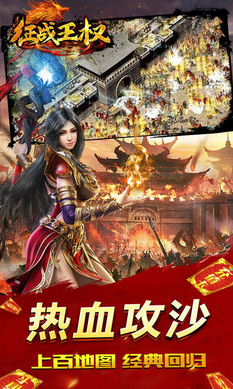 征战王权(斗罗送充超超变).jpg