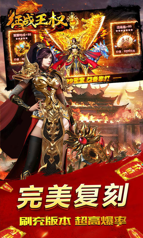 征战王权(斗罗送充超超变).jpg