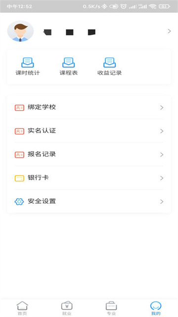 工夫校园.jpg