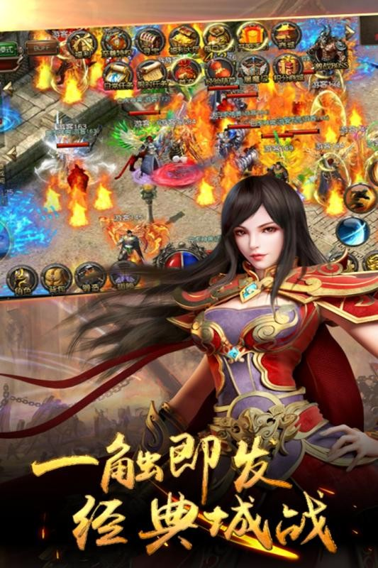 血饮龙纹(0.1折异火无限送充)(2)