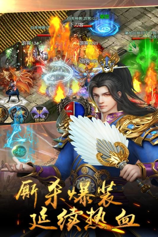 血饮龙纹(0.1折异火无限送充)(3)
