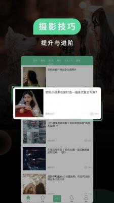 poco相机3.4.5.jpg