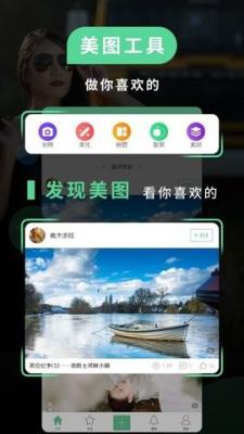 poco相机3.4.5.jpg