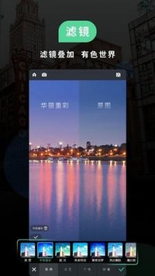 poco相机3.4.5(2)
