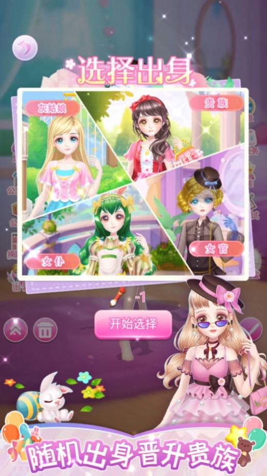 星光衣橱.jpg