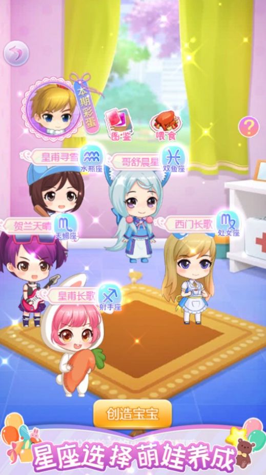 星光衣橱.jpg