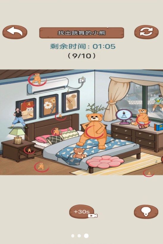 全能找茬王.jpg