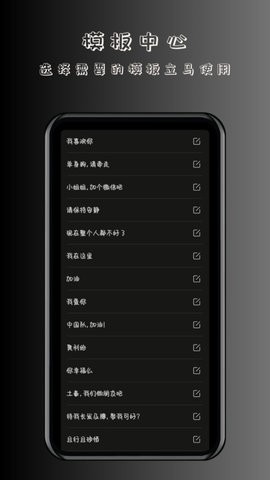 趣弹手持弹幕.jpg