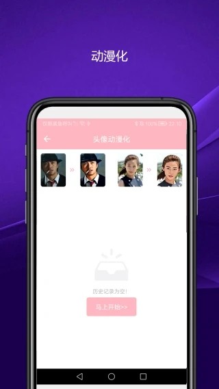 实用智能相机.jpg