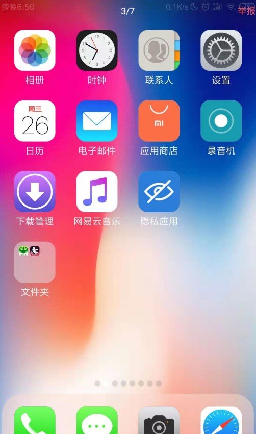 ios主题壁纸.jpg