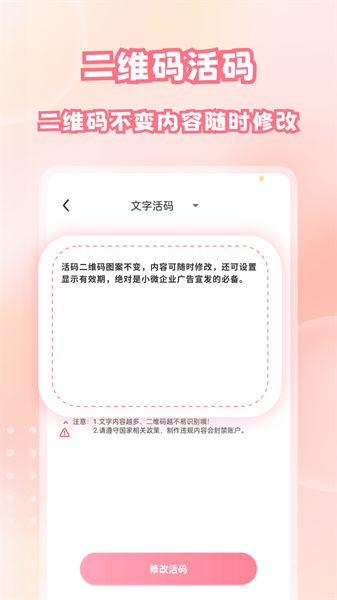二维码扫描与生成.png