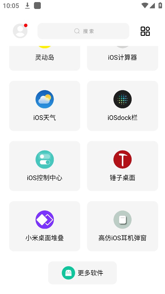 闲云鹤彩虹猫0.jpg
