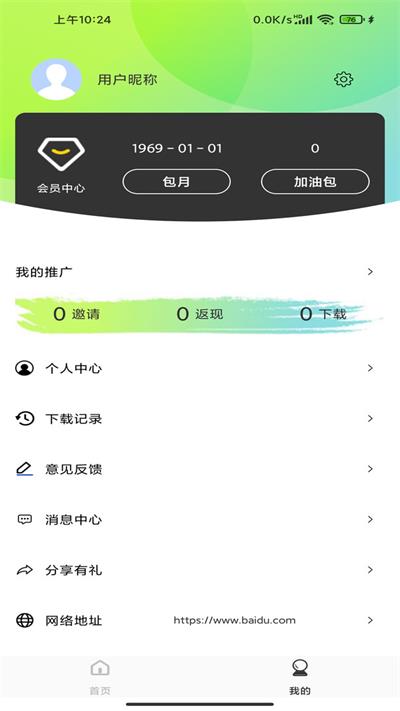 光影存图.jpg