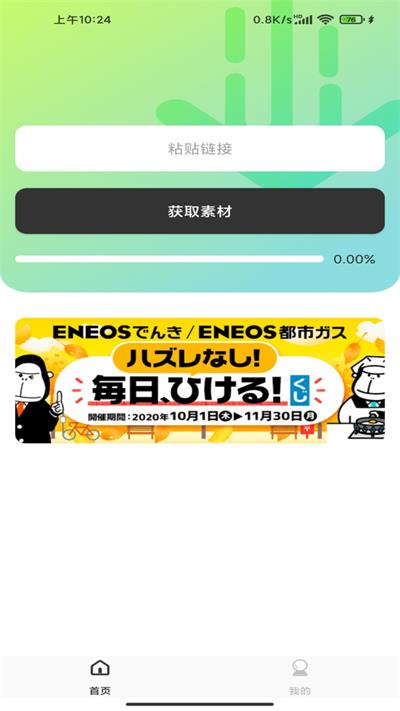 光影存图.jpg