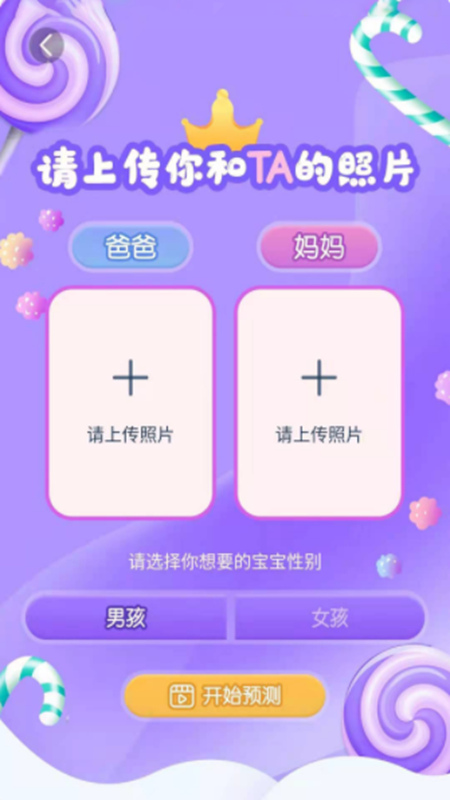 抱抱熊相机(2)