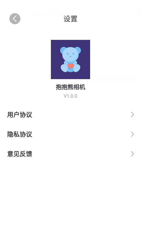 抱抱熊相机.jpg