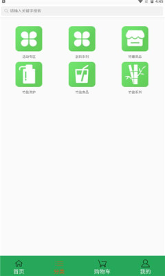 天润珍品.jpg