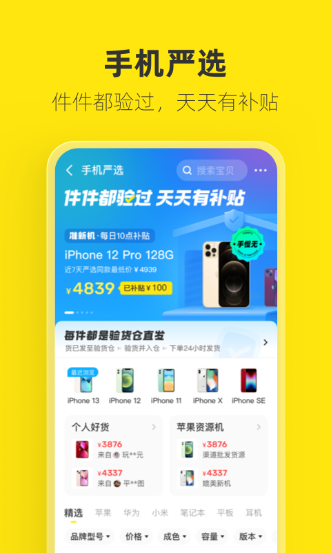 海鲜市场.png