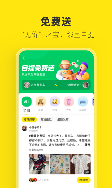 海鲜市场.png