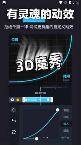 avu免费版.png