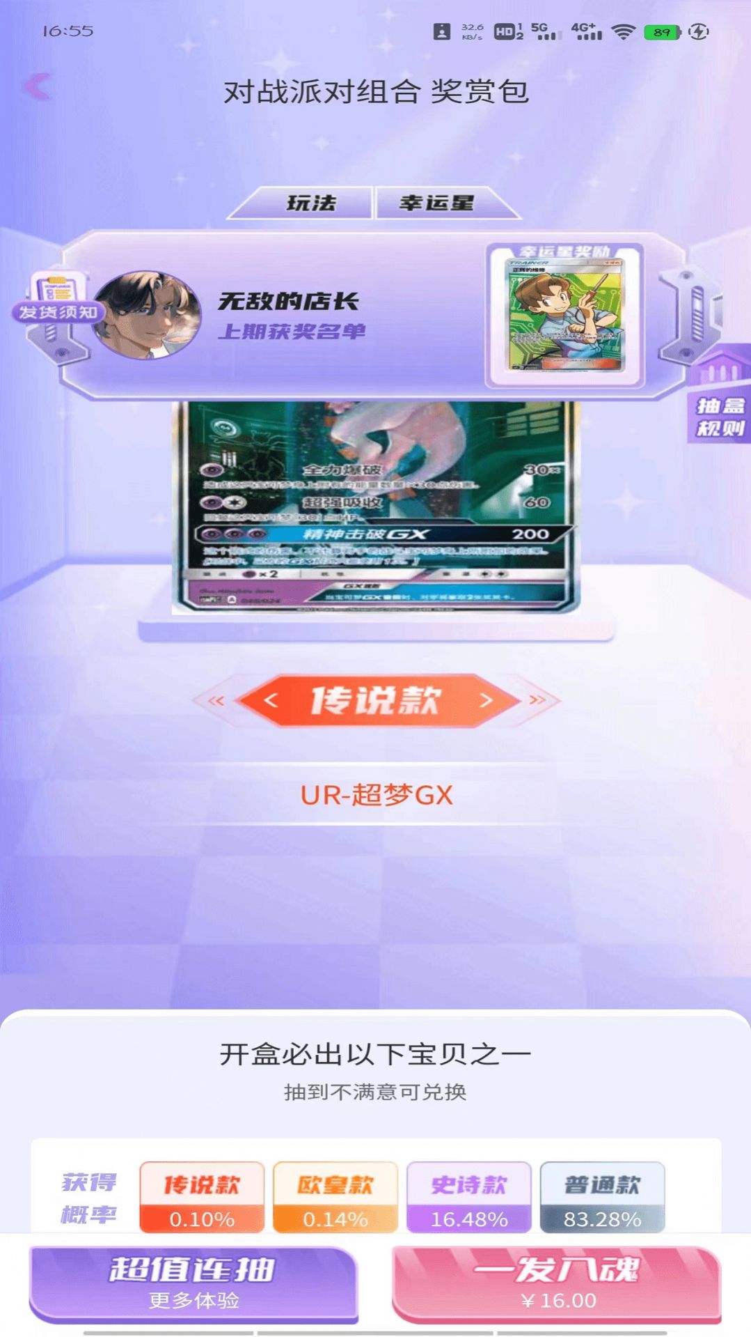 亿魔盒.jpg