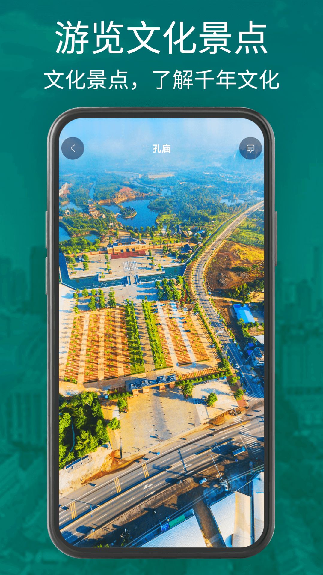 奥维三维地图.jpg