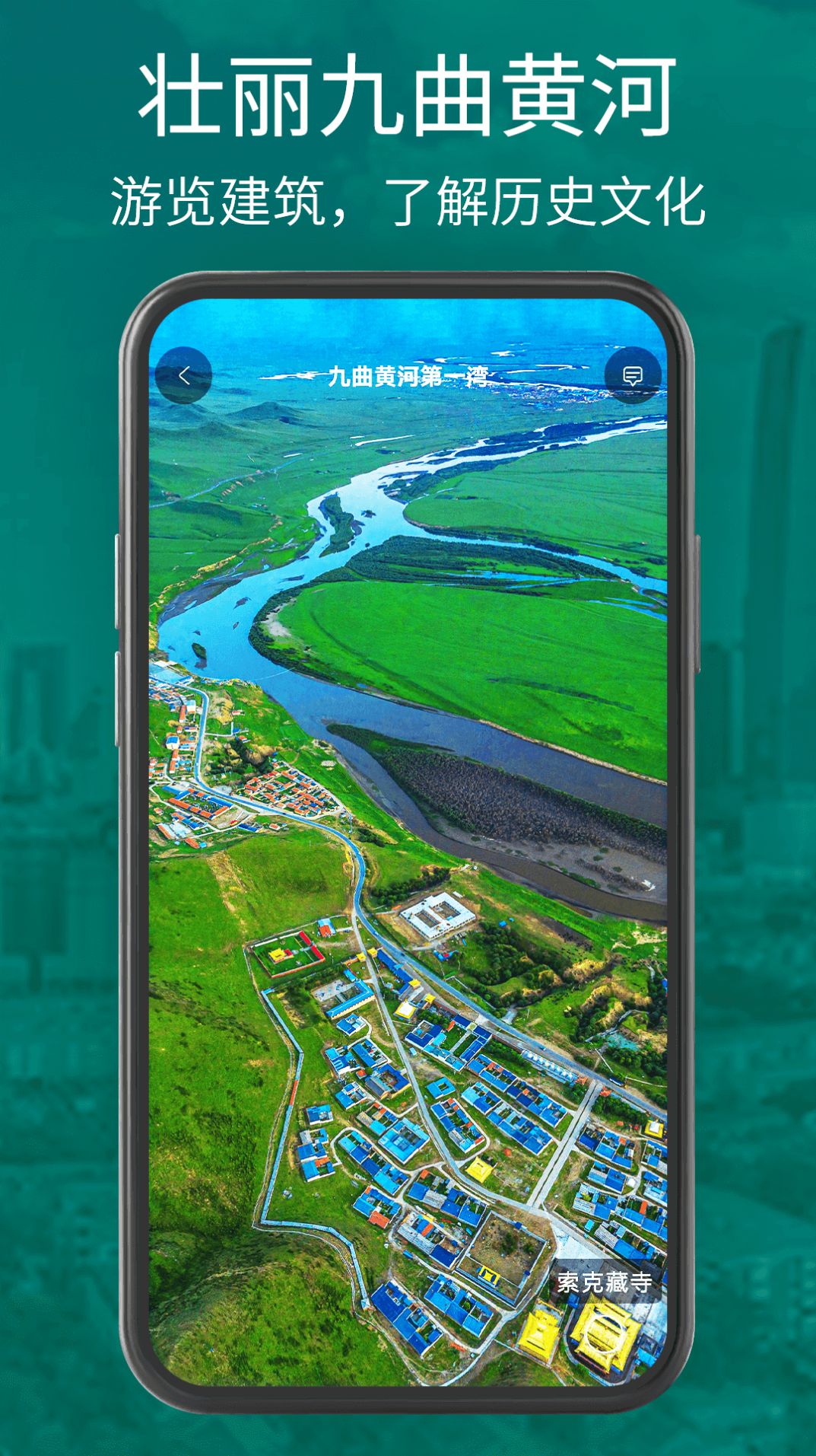 奥维三维地图.jpg